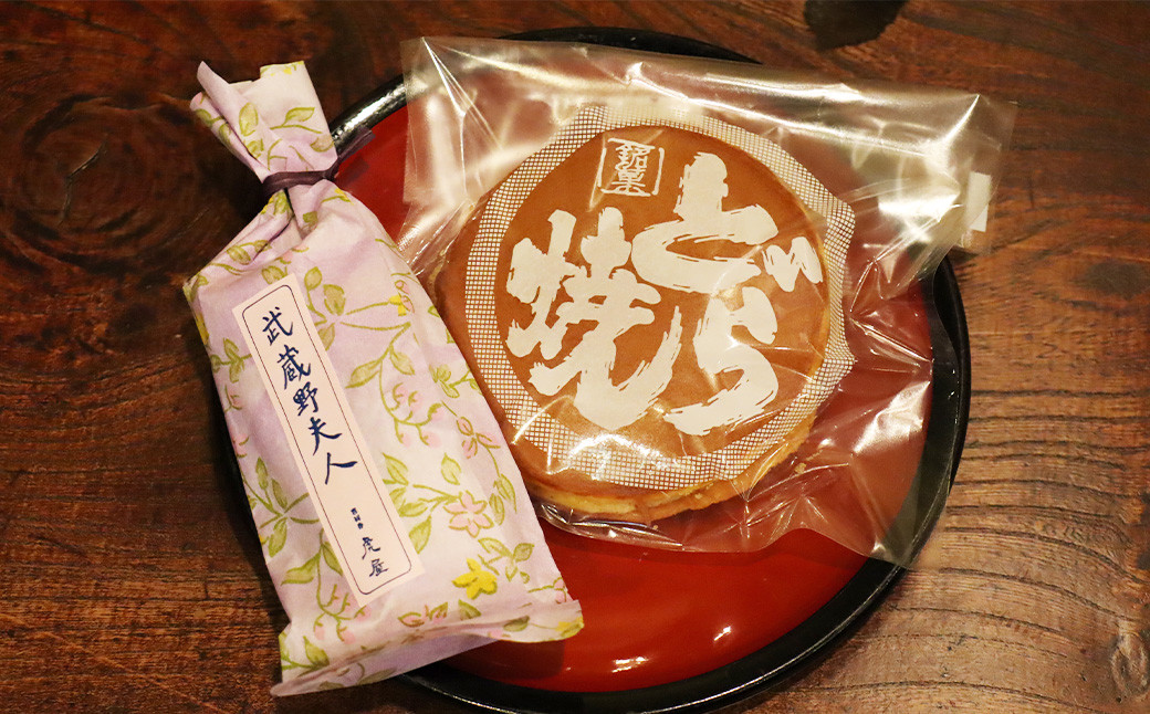 吉祥寺 土産 吉虎どら焼きと武蔵野夫人の 12個セット