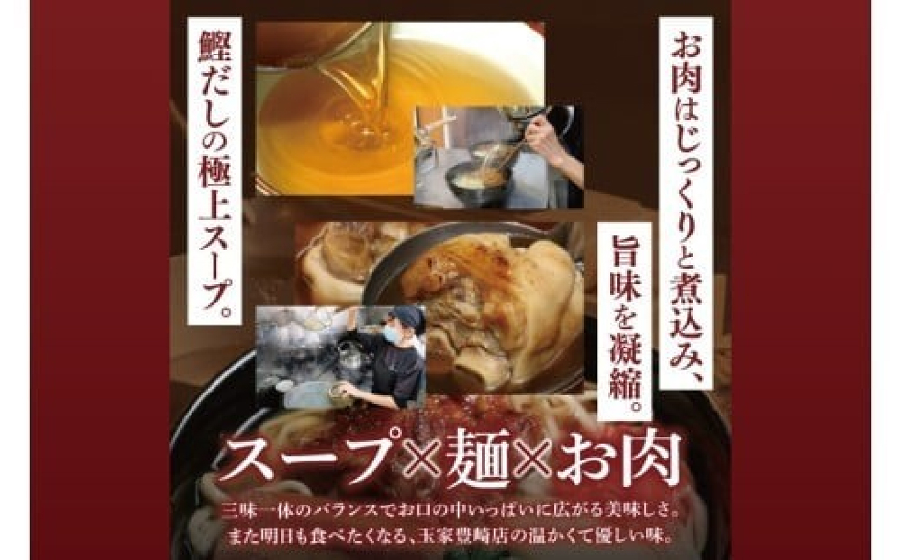 「玉家 豊崎店」のソーキそば＋三枚肉そば ４食セット｜沖縄そば そば 沖縄 おきなわ 麺 麺類 三枚肉 ソーキ セット 玉家豊崎店 沖縄県 豊見城市 人気 送料無料(AA031)