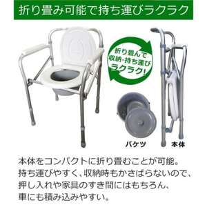 工事不要ですぐに使えるポータブルトイレ SunRuck SR-SCC002A【1696066】