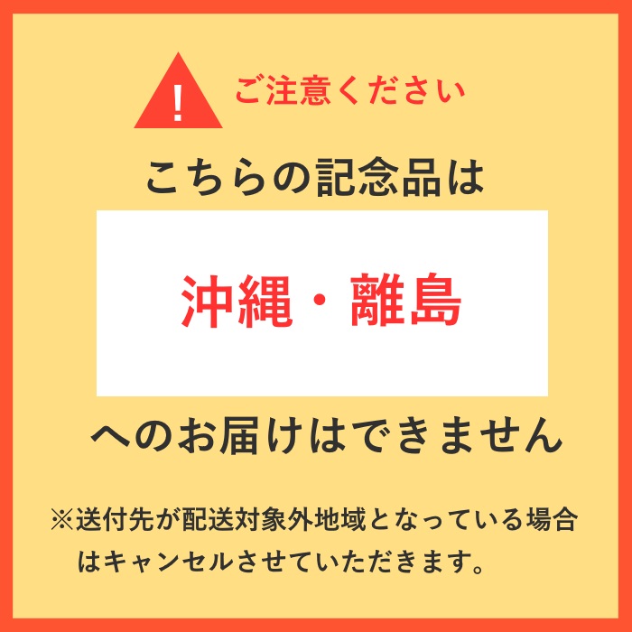 『夢とろろ』味付き冷凍自然薯　6個パック