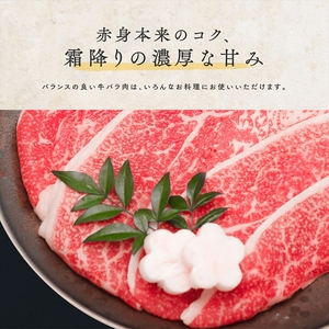 定期便6ヶ月 ＜創業100年老舗和牛専門卸厳選＞黒毛和牛A5等級カルビ切り落とし1.0kg(200g×5)