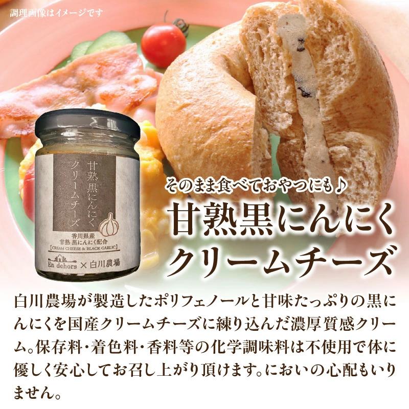 【ふるさと納税】こだわり素材のにんにくセットB 調味料 調味 薬味 香味 ドレッシング クリームチーズ チーズ セット 詰め合わせ 料理 ポン酢 甘熟 甘塾黒にんにく 黒にんにく にんにく 国産 国産