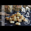 【ふるさと納税】たっちゃん揚げ 大容量(6袋)のり塩 のり塩150g×6袋 【もち米100％使用 もち米 昔ながらの揚げ餅 揚げ餅 餅 贈答用 道の駅常総】