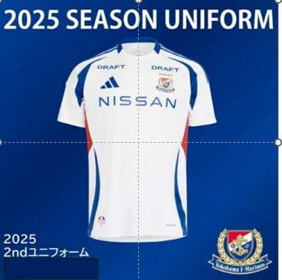 【ふるさと納税】横浜F・マリノス 2025 2ndユニフォーム XLサイズ （背番号なし） | 横浜市