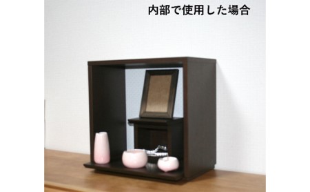 仏壇 モダン 仏具 お供え 供養 台置き 木製 インテリア 家具 コンパクト 日本製 ウォールナット 藤枝家具 日用品 静岡県 藤枝市 ( 人気仏壇 ふるさと納税仏壇 ふるさと仏壇 furusato仏
