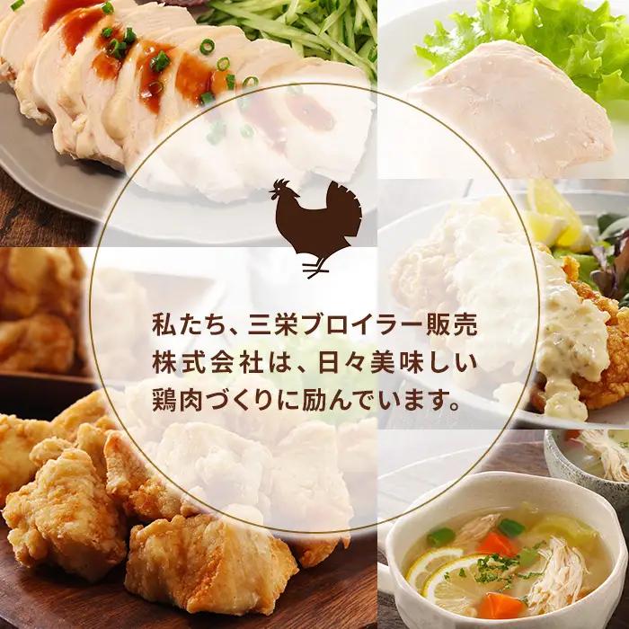 鶏肉 ささみ 1.92kg 鶏肉