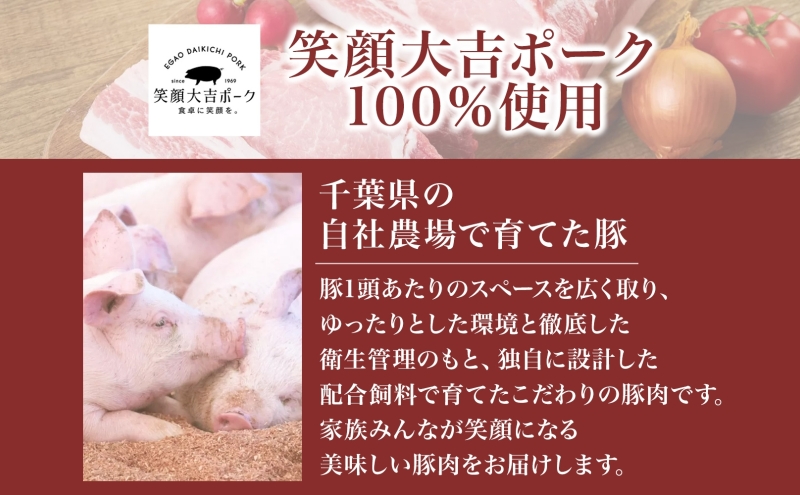 笑顔大吉ポーク モモチャーシューブロック 2個 計800g 豚肉 モモ肉 チャーシュー 焼豚 おつまみ おかず 惣菜 お弁当 時短 冷凍 ギフト 贈り物 株式会社ヒラノ 千葉県 成田市