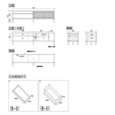 ふるさと納税 大川市 無垢リビング家具ソリド(テレビ台・TVボード)170cm(円形木製脚) WOWH(オークホワイト) |  | 01
