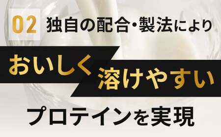 ザバス プロテイン飲み比べセットB（リッチショコラ味980g・ストロベリー風味980g）【SAVAS ザバス プロテイン 人気プロテイン 明治プロテイン 健康 健康食品 美容 ボディメイク 体づくり 