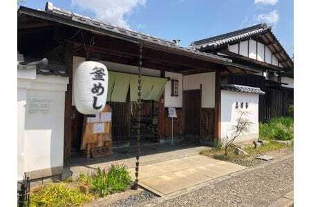 釜めし志津香　お食事券（1,000円分）4-164