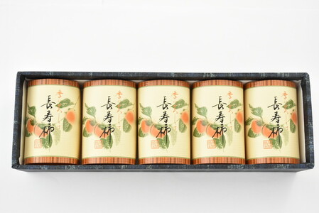 長寿柿　5個入り◇