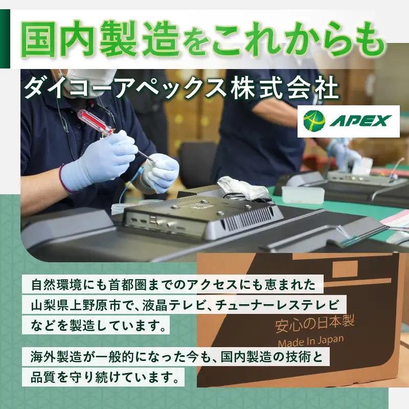 【ふるなびWEEK対象】＼最短4日発送／ 日本製 扇風機  Aqual 家電 （AF181X）