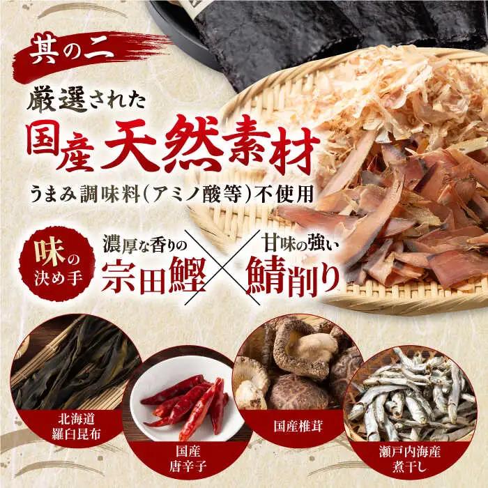 【贈答対応可能】〈アミノ酸不使用〉有明海産早摘み美味しい味のり180枚（60枚×3個）味付のり 食卓のり 海苔 朝食 ごはん おにぎり かね岩海苔 おすすめ  高知市【株式会社かね岩海苔】[ATAN0