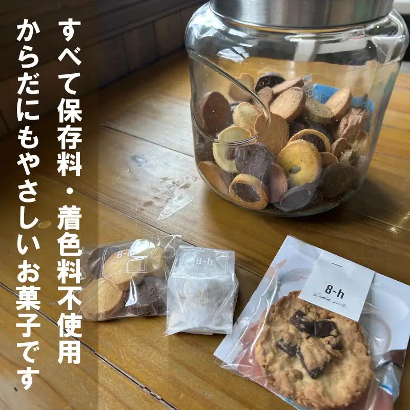 焼き菓子 ギフトボックス （M）  3種 14個入り クッキーセット