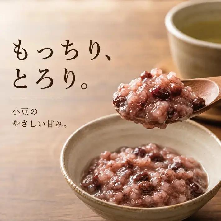 SZ0417　【ちっちゃな農家の大きな夢】 ちっちゃな農家がこしぇだ(作った)レトルトの「もち米スィーツ」2個セット