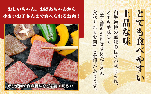 石垣島産 黒毛和牛 新里牛 特上カルビ２種セット(ハネシタ・三角バラ ）各200g 合計400ｇ【 牛肉 肉 ハネシタ サンカクバラ ザブトン 特上 カルビ 2種類 セット 焼肉 和牛 バーベキュー 