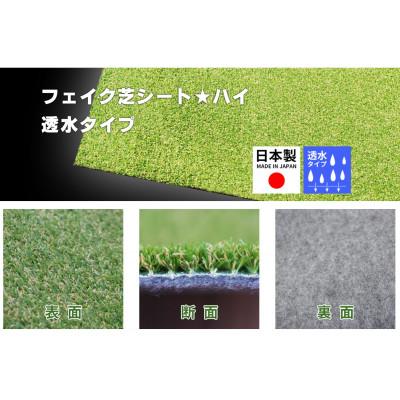 ふるさと納税 橋本市 ガーデニングや庭の景観改善に使用　雑草を防ぎ草抜き作業を軽減　枯草が混じる冬の人工芝防草シート |  | 01