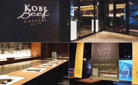 【迎春年内お届け便　12月28日お届け】【冷凍便】神戸牛 すき焼き しゃぶしゃぶ用　ウデ 500g