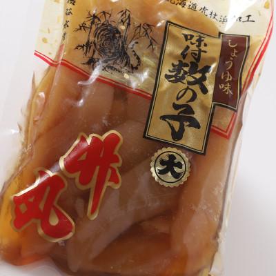 ふるさと納税 白老町 こだわりの醤油味　味付け数の子 |  | 02