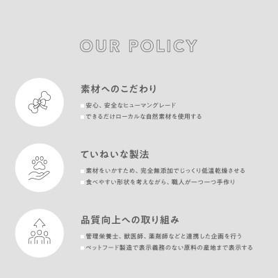 ふるさと納税 福岡市 福岡市【無添加 犬のおやつ】ギフトにおすすめ!合鴨せんべい(20g×5袋セット) RS04 |  | 02