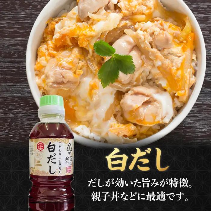 【特選ギフト】老舗醤油屋おすすめの醤油・みそセット（醤油1L×2本、みそ1kg） 吉野ヶ里町/北村醤油醸造 しょうゆ 味噌 味噌汁 朝ごはん セット 詰め合わせ ギフト 老舗 佐賀  [FAB008]