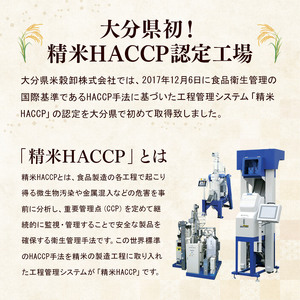 R7年産大分県産米 ヒノヒカリ 精米 10kg ( 2kg × 5袋 ) チャック袋入り | お米 白米 大分県 中津市