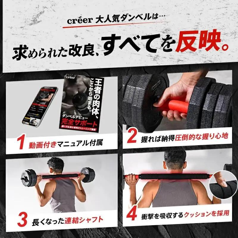 ダンベル バーベル 2WAY 〈10kg×2個セット〉 〈ライズクリエイション atRise〉 可変式ダンベル 筋トレ ダイエット rise330