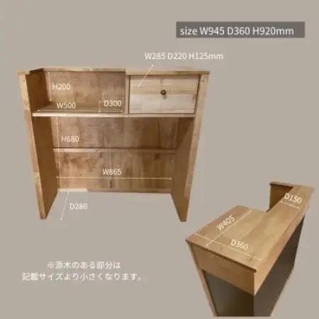 【サイズオーダー】木製 受付カウンター レジカウンターおしゃれ na286【配送不可地域：離島・沖縄県】【1744084】