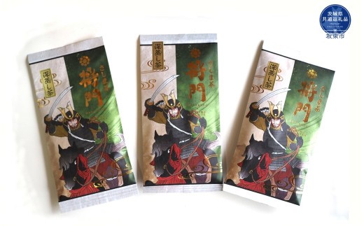 あらき園のさしま茶「将門」300g（茨城県共通返礼品/坂東市産）