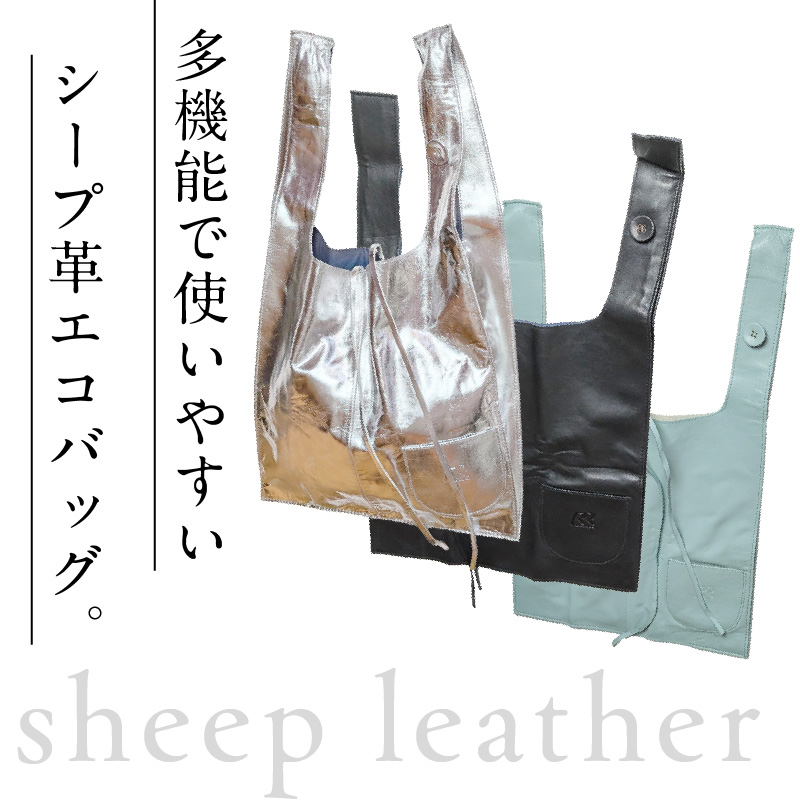 畳める多機能ショッピングバック（D-337L）ブラック