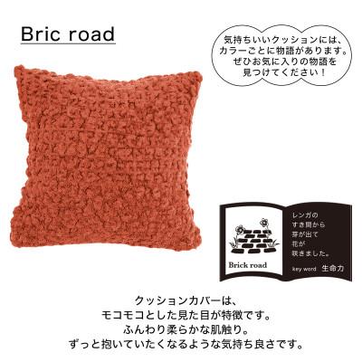 ふるさと納税 三木市 MOGU 気持ちいいクッション Bricroad(ブリックロード) |  | 01