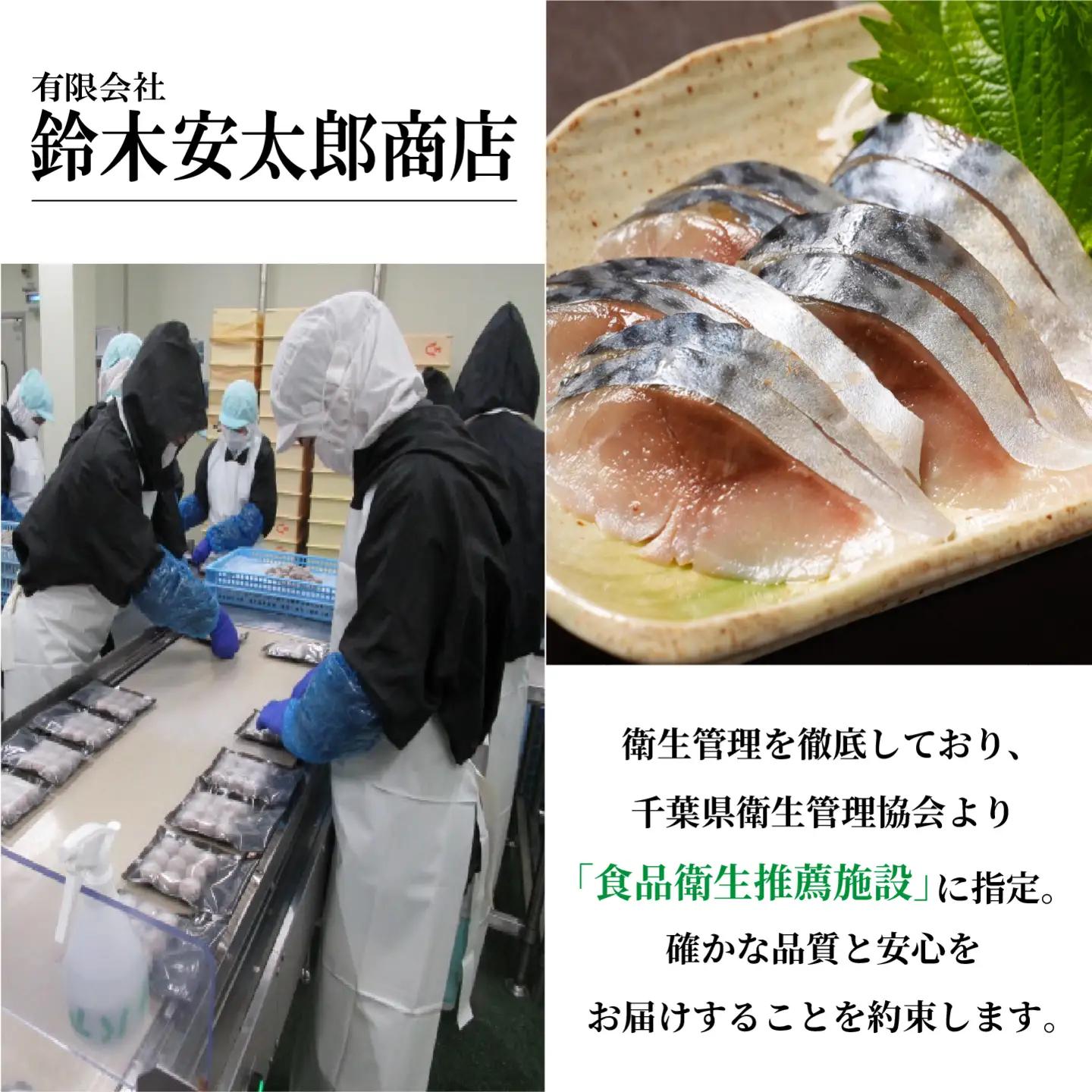 おぼろ昆布 しめさば フィーレ 5枚 〆さば