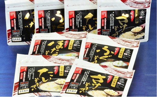 
料亭監修　雑炊4種詰め合わせ
