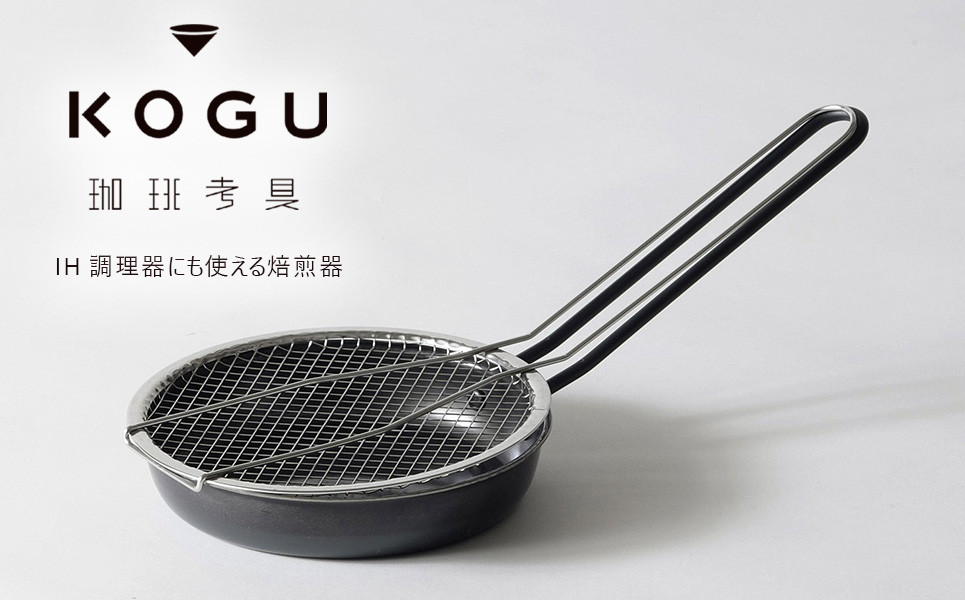 
            [珈琲考具] 焙煎器 IH対応 食洗機対応 珈琲 コーヒー 生豆 焙煎【010S710】
          