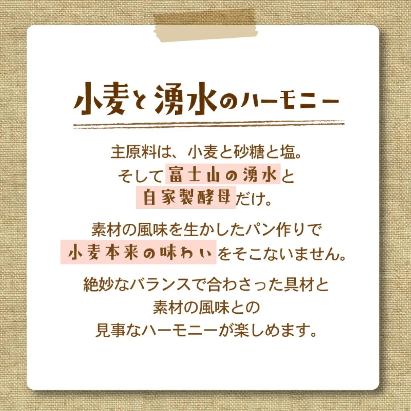 自家製酵母のパンセットⅡ（10種類11個、食パン6枚切り）｜　パンパン　パンセット　