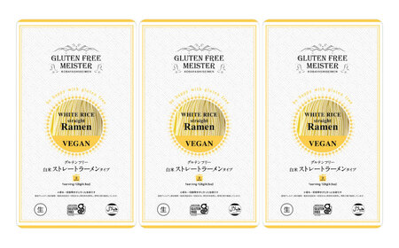 【グルテンフリー】 のど越しツルッ！ 米粉ラーメン ストレート グルテンフリー 米粉 ラーメン 岐阜市 / 小林生麺株式会社[ANGM009]