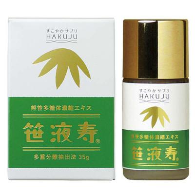 ふるさと納税 下川町 国産クマザサ濃縮エキス【笹液寿(ササエキス)】多糖体 35g入り |  | 03