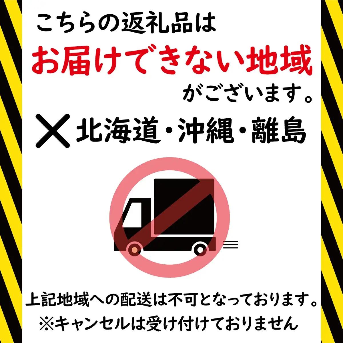 蒲郡海鮮市場 蒲郡産 めひかりづくし4品_【G0768】