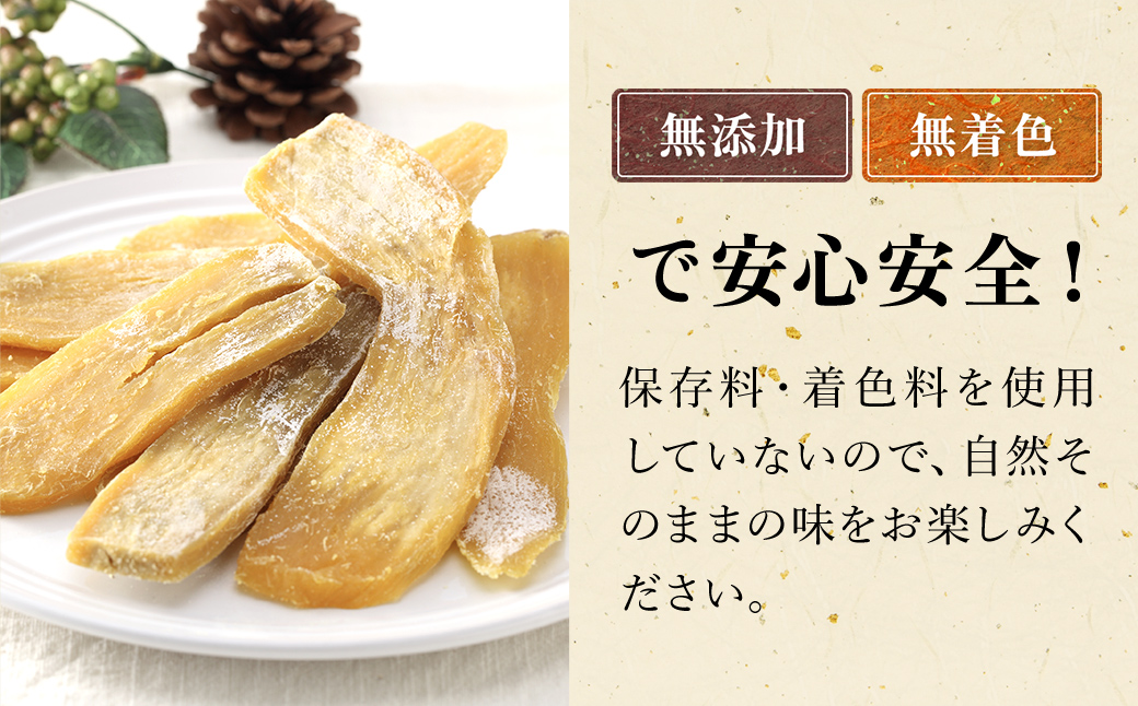 【訳あり規格外】干しいも(シロタ)300g×5袋(1.5キロ) 千葉県・茨城県産 紅はるか どっさりセット/KTRCA002/ わけあり 訳あり 訳アリ 訳有 規格外 芋 サツマイモ さつま芋 干し芋