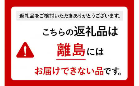 《旬の取り寄せ 2回便》【8月下旬 枝豆 1kg分（ゆかた娘）】【9月上旬 アールスメロン 1玉】セット 山形県産 果物 フルーツ 【2025年8月下旬～9月上旬に順次発送予定】