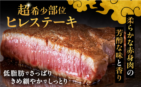 【全12回定期便】博多和牛 食べ比べ ステーキ 定期便 ( サーロイン /  ヒレ /  シャトーブリアン )毎月200g×2枚お届け！  桂川町/久田精肉店 肉 和牛 牛 精肉[ADBM141]