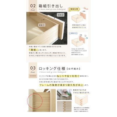 ふるさと納税 大川市 大川家具 120幅3段チェスト 国産 完成品 モダン 21421003003-1203C-MWH |  | 02