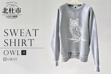 OWL SWEATSHIRT【Mサイズ／GRAY】