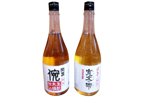 開春 生?純米木桶仕込みセット（720ml×2本）【日本酒 2本 720ml 純米酒 開春 生? きもと 生もと純米 イ宛 寛文の雫 木桶 酵母無添加 低精米 木桶仕込み 新感覚 冷や 冷酒 燗 熱燗 お酒 酒 父の日 島根県 大田市】