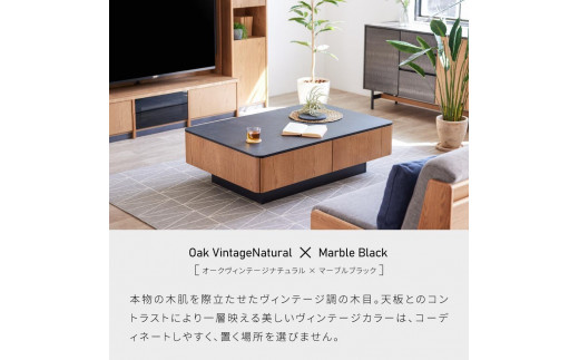 リビングテーブル 120cm MLT-211＜ヴィンテージナチュラル＞【モーブル】【大川家具】