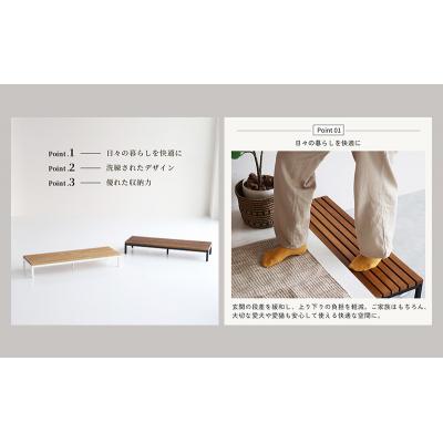 ふるさと納税 加西市 玄関 段差 踏み台 エントランスステップ 60cm ブラック[No5698-2228] |  | 01