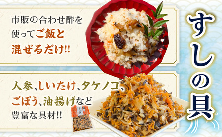 カジキマグロのすり身 すしの具 セット 合計4袋 各2袋 国産 食品 加工品 厳選 魚 魚介 海産物 簡単調理 時短 便利 小分け 個包装 冷凍 お弁当 おかず おつまみ おやつ おすすめ 詰め合わせ