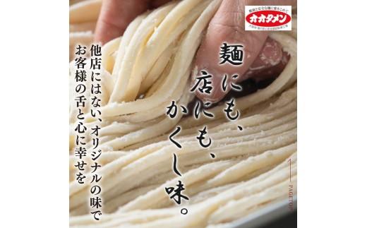 幻のきつねうどん きつねうどん うどん 6食 オオタメン 太田製麺所 製麺所 個包装 簡単調理 冷凍 めん 麺 6人前 できたて こだわり 大阪府 松原市