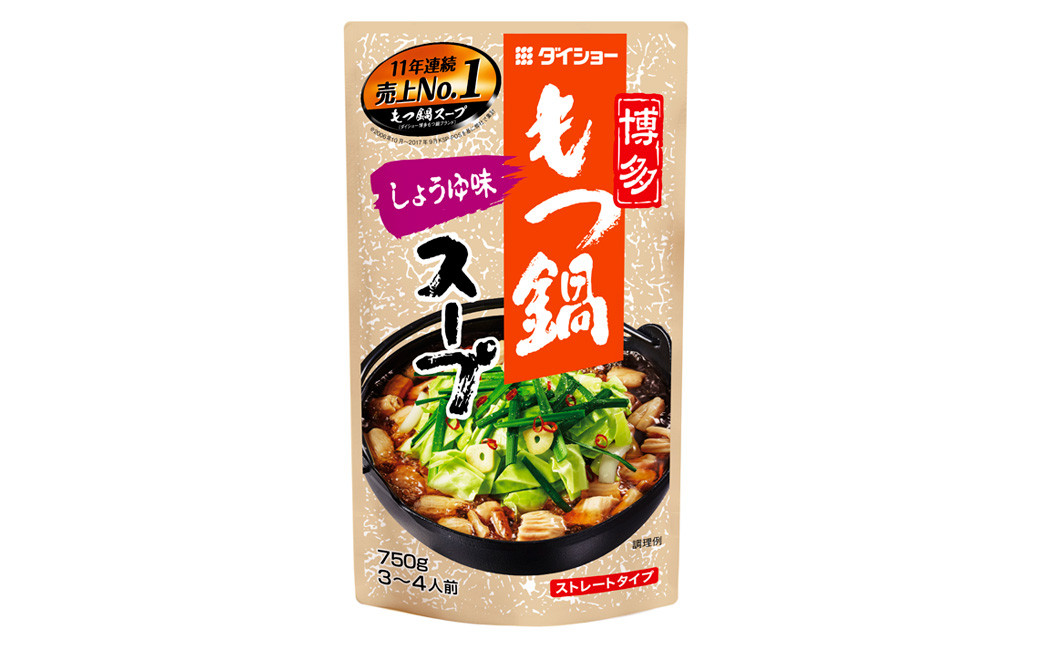 
【昭和41年創業】ダイショーの「もつ鍋スープ しょうゆ味750g」5袋セット
