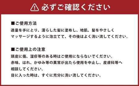 シラカシャンプープラス 500ml 6本 洗髪 美容 国産 生活用品 シャンプー 合計 3000ml